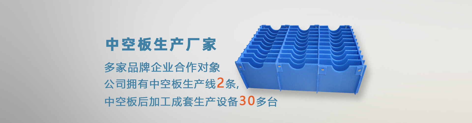 东莞市聚源包装材料有限公司