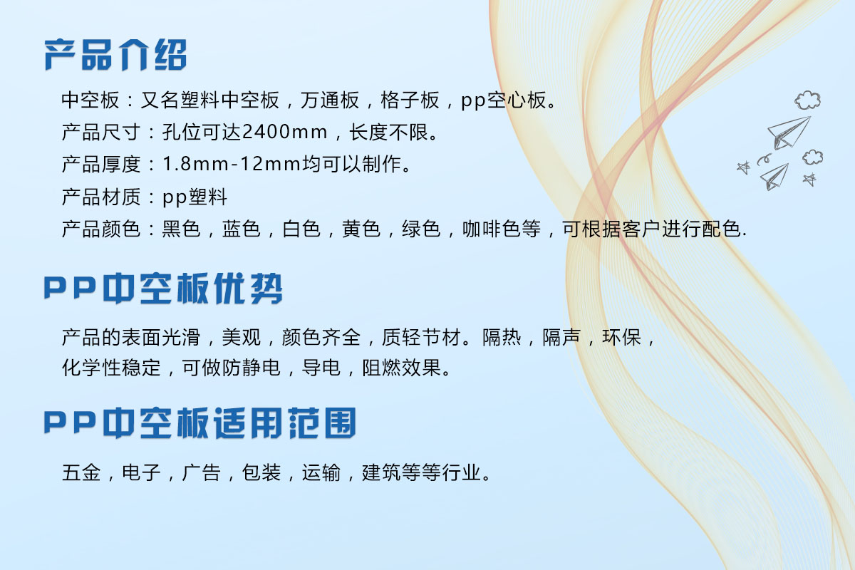 免费成人黄色电影网站 超声波焊接蓝色中空板纸箱